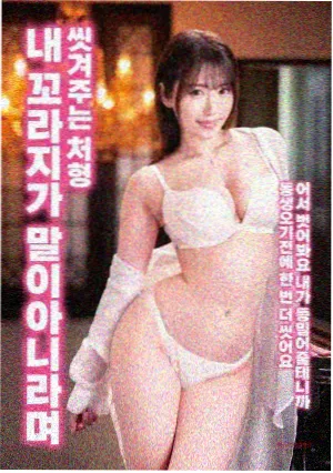 纸鸢与海动画电影封面